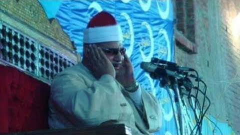 تلاوة تفوق الوصف من سورة ق وسورة الحاقة الشيخ محمود صديق المنشاوي - المنشاة - 2003