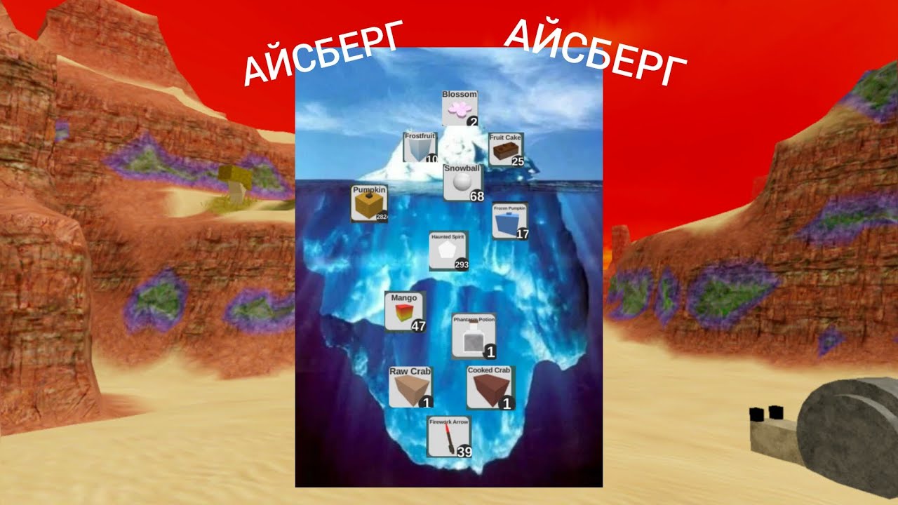 😱МОЙ ПЕРВЫЙ АЙСБЕРГ РЕДКИХ ВЕЩЕЙ в Booga Booga (Reborn)