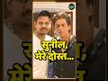 Shah Rukh Khan on Sunil Narine 200 Wickets: नरेन के लिए किंग खान का दिल छू लेने वाला पोस्ट | #Shorts