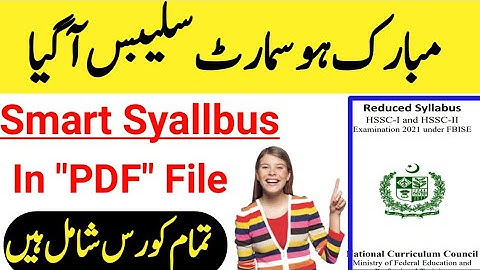 Smart syllabus in PDF file | Smart syllabus of intermediate students 2021 | Special exams 2020