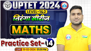 UPTET 2024 | UPTET Maths Previous Year Questions, Maths Practice Set 14, Maths MCQ