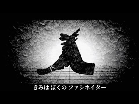[MARETU] Fascinator [Daycore] (Slowed Down 75%)