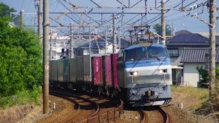 2015/05/30 EF66-100番台 JR貨物5052レ・5091レ・5087レ 東海道本線