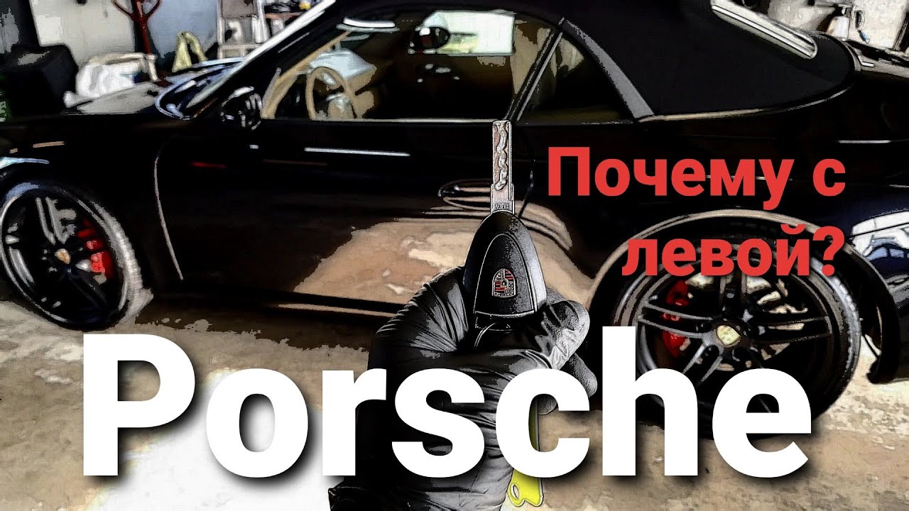 Почему 911. 911 что значит это число. Porsche carrera 911 1985. Самый старый порш. Почему 911.