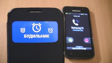 Ringing Alarms &  Incoming  call at the Same Time  Samsung Galaxy S1 &Samsung S4 mini  android 11