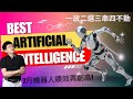 刀神談海期-機器人績效再創高，同學使用三個月戰績分享再一枚!