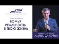 11 октября 2020г. ТРАНСЛЯЦИЯ ВОСКРЕСНОГО СЛУЖЕНИЯ ЦЕРКОВЬ "БЛАГОДАТЬ ИИСУСА ХРИСТА" ВОЛГОГРАД