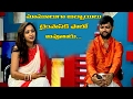 Anchor Lasya and Manjunath Shares Their 7 Years Love Experiences
