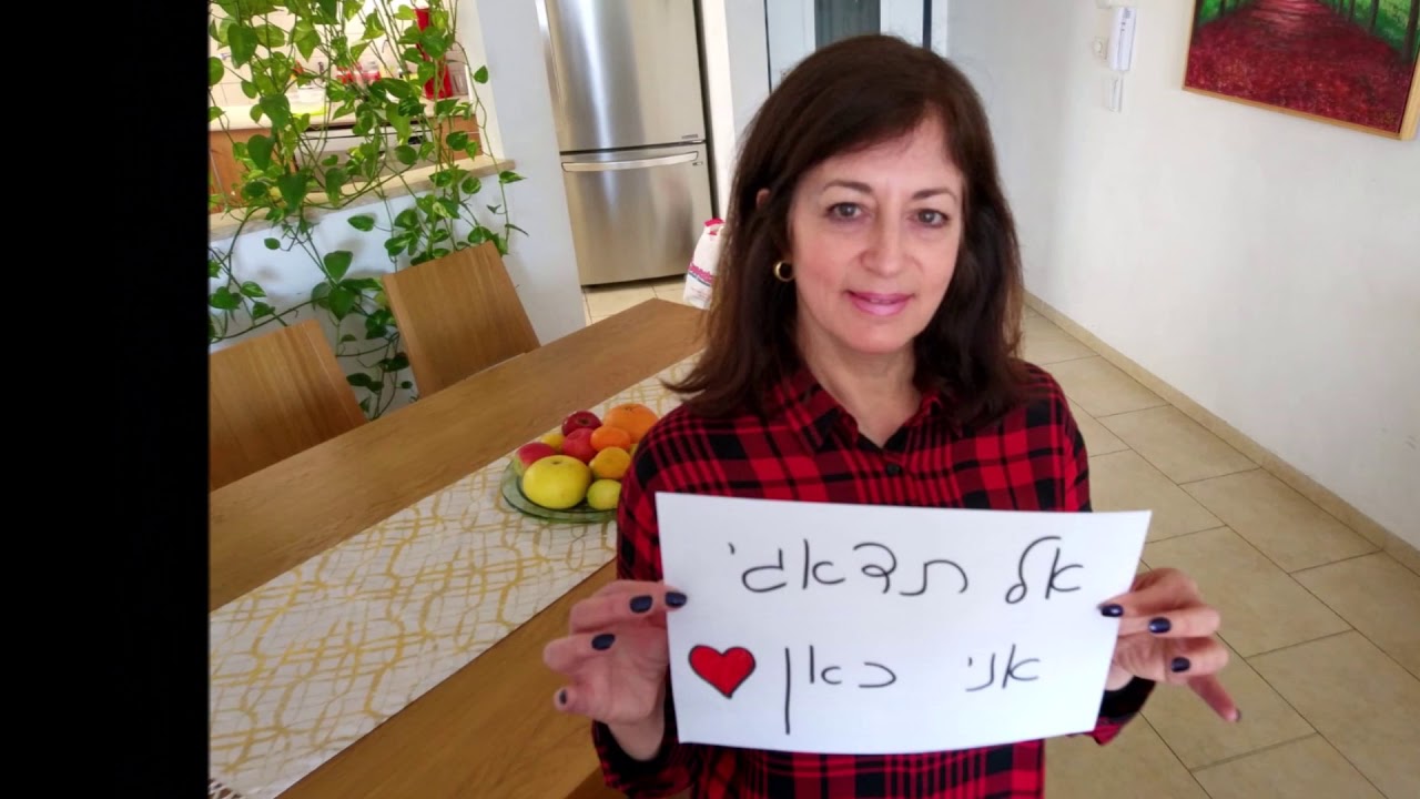 למשפחת ריאלי יסוד אחוזה, מתגעגעים