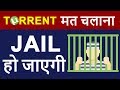 Torrent Means JAIL in INDIA | How Torrent Works & Why Government Blocking Torrent Sites in HINDI ?