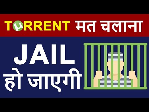 Torrent Means JAIL