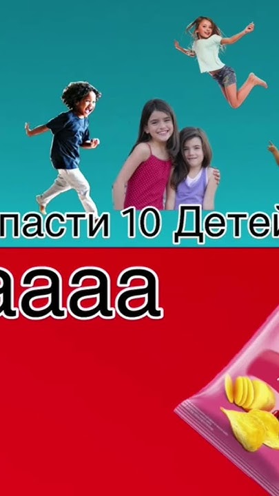 Мем спасти 10 детей не обязательно черных
