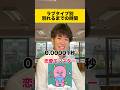 最後のやつと付き合えたら幸せなんやろな#ラブタイプ #ラブタイプ診断 #恋愛 #あるある