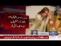 Momina Iqbal Case: FIA Registers PECA Act Case Against Saqib Chadhar | SAMAA TV
