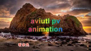 aviutl effects test