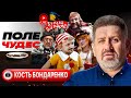 🍞 ТРИ КОРОЧКИ ХЛЕБА: кто хорошо ест, тот хорошо работает! Хорошие помощники у Папы Вовы - Бондаренко