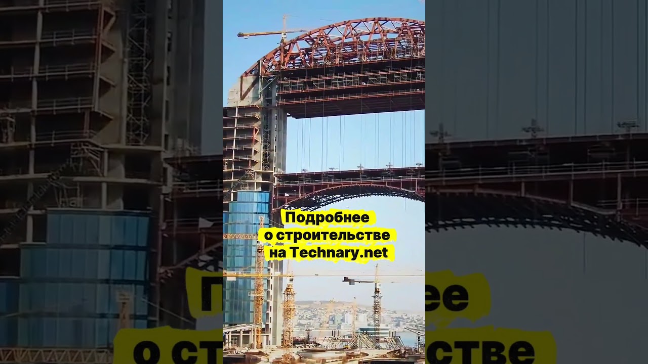 Подробнее о строительстве на Technary.net