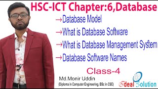 HSC ICT | Database Model | what is Database Software and DBMS | Database Software Names | Class-4 screenshot 3