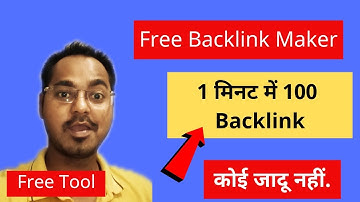 Free Backlinks Generator Tool online | Backlink Creator in Hindi 2019