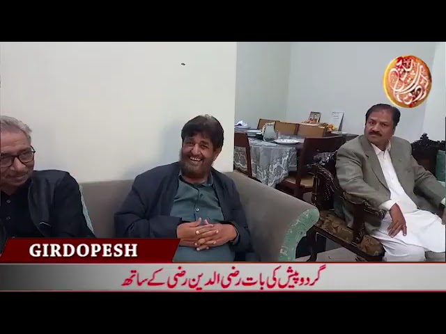 Team led by Razi ud din Razi at Western Fort    Girdopesh