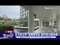 太扯!警鈴狂響 高雄社宅公告:因沐浴乳太濃郁｜TVBS新聞 @TVBSNEWS01