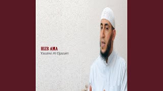 Sourate An Naba