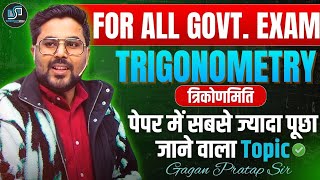 Class - 03 || Trigonometry ।। एकदम Basic से शुरुआत 🔥 Gagan Pratap Sir #ssc #cgl
