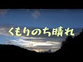 T-face 【くもりのち晴れ】[official music video]