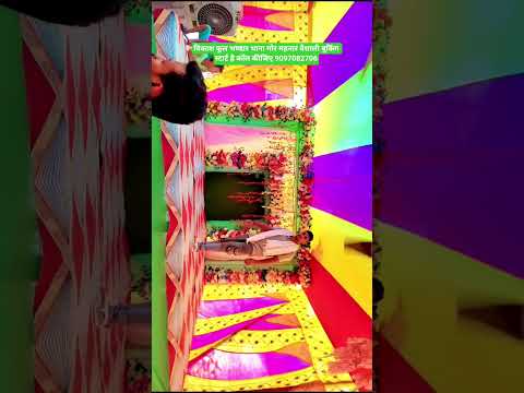 फूल से स्टेज डेकोरेशन||#stagedecor #weddingevent #wedding #trending #song #love#vairal#sangeetnight|