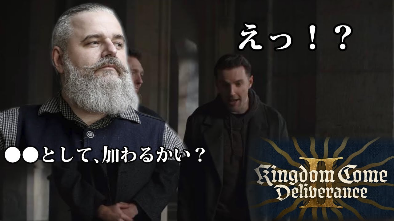 キングダムカムデリバランス2のダニエル・ヴァ―ヴラがカポン役のルークデールにメールした内容とは YouTube