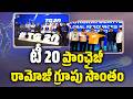 Hyderabad Cricket Association to Launch TG20 League to Unearth Young Talent Across Telangana