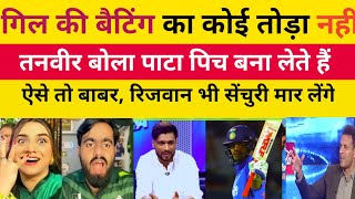 Pak Media Crying After India's Historic Win 😱 | Pakistan Media Reaction | IND vs AFGDescription,