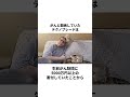 マイクラの世界で生き続けた男#雑学 #shorts