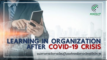 RERUN : LIVE TRAINING - LEARNING IN ORGANIZATION AFTER COVID 19 CRISIS