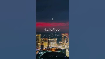 #اسلام_صبحي #سورة الشعراء #راحة_نفسية
