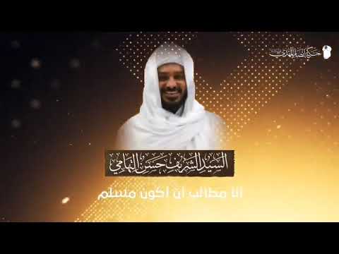هل الشيخ حسن التهامي حفظه الله سني أو شيعي أو زيدي