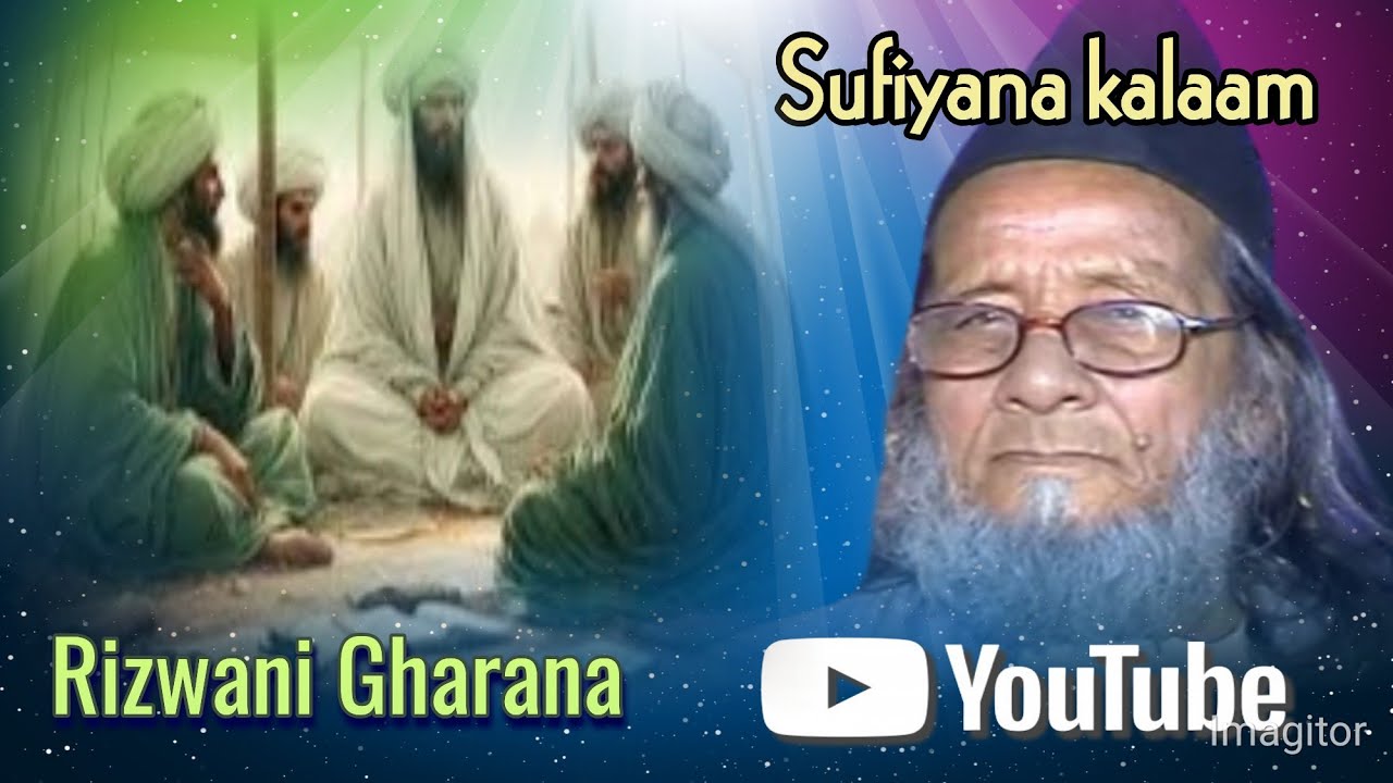 Lakh Hum Ho Gaye Gunahgaar Humai Khufa Nahi