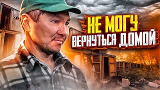 ГОД ЖИВЕТ В ЛЕСУ, ПИТАЕТСЯ ГРИБАМИ и НЕ МОЖЕТ ВЕРНУТЬСЯ ДОМОЙ