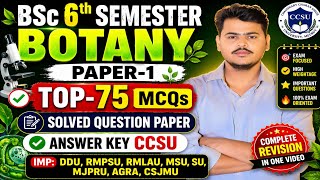 B.Sc 6th Semester Botany Paper 1 objective question 2026| Answer key CCSU | Top-75 MCQ