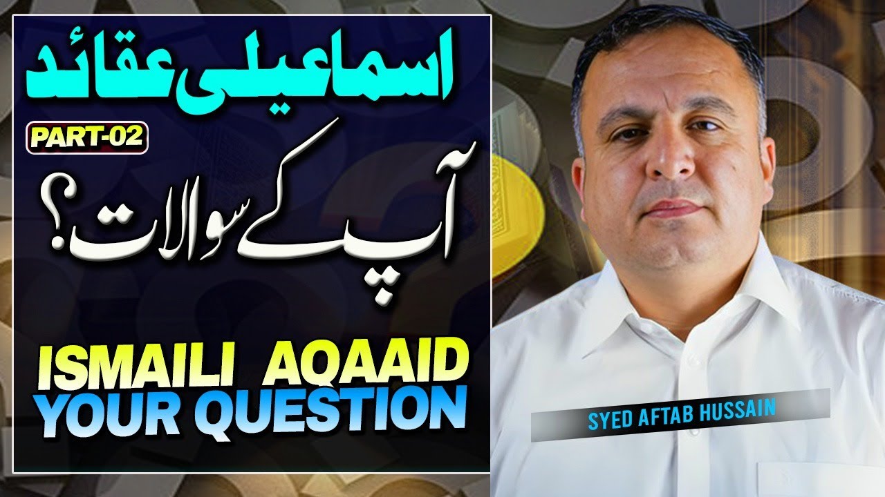 Ismaili Aqaaid -  Aap ky sawalaat (Part 2)