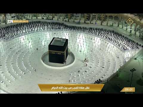 حوار عظيم بين موسى و ربه قال رب أرني أنظر إليك قال لن تراني يتلوها الشيخ بندر بليلة فجر 28 5 1442