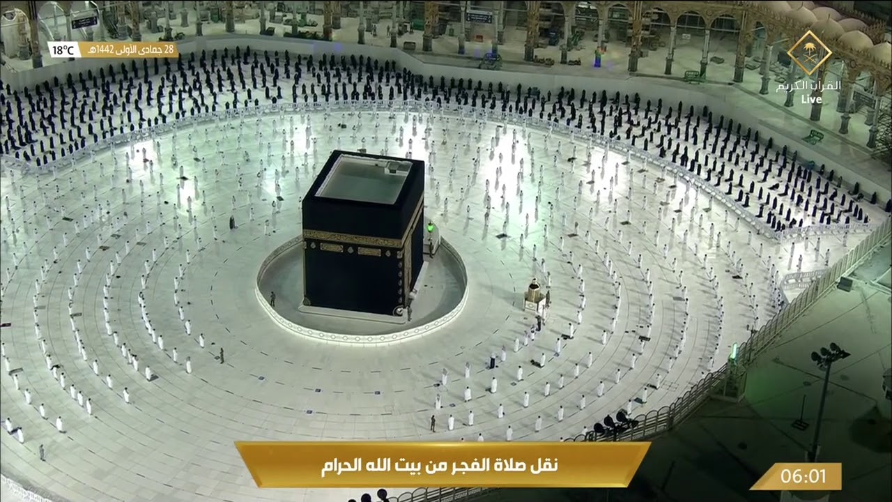 حوار عظيم بين موسى و ربه (قال رب أرني أنظر إليك قال لن تراني) يتلوها الشيخ بندر بليلة فجر 28-5-1442
