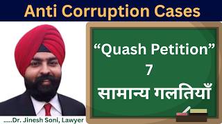 Section 528 BNSS | Quashing FIR &amp; Criminal Proceedings | Complete Legal Guide I Dr. Jineesh Soni