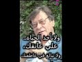 اشرب قهوتك واعتنق الصمت اشرب قهوتك واعتنق الصمت