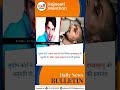 Daily current affairs