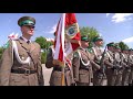 Polish Border Guard - On The Watch (Polish Border Guard Tribute)