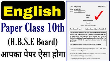 English Paper 10th Class 2022 hbse || Class 10 english paper haryana board | english exam 10th class