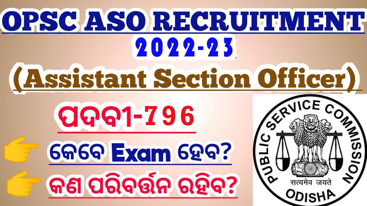 Odisha ASO Recruitment 2022 | Apply online for 796 Posts | Odisha Jobs