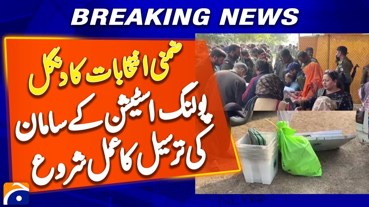 Election Battle Heats Up: Delivery of Polling Station Supplies Commences - Breaking News - Geo News