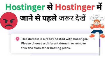 ℍ𝕠𝕤𝕥𝕚𝕟𝕘𝕖𝕣 𝕥𝕠 ℍ𝕠𝕤𝕥𝕚𝕟𝕘𝕖𝕣 𝕎𝕖𝕓𝕤𝕚𝕥𝕖 𝕄𝕚𝕘𝕣𝕒𝕥𝕚𝕠𝕟 Manually | This domain is already hosted with Hostinger